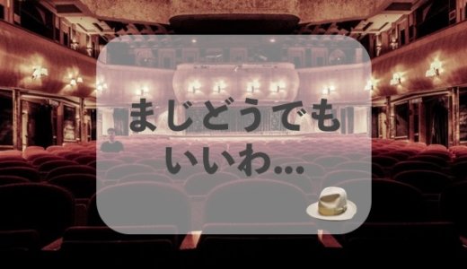 ドラクエの村人かと思うほど同じ話を繰り返す友達に放つ英語の一言